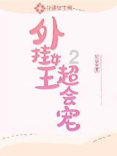 教小孩子做作业忍不住发脾气怎么办游戏画面