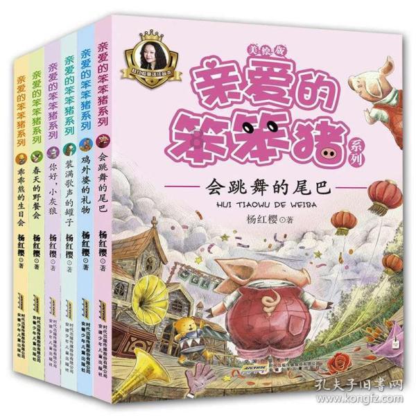 冰洞逃生