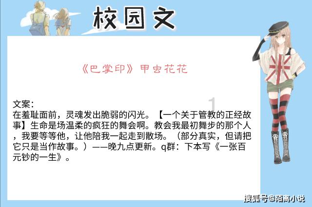 双11站点实在是忙不过来，想招几个兼职的人，怎么招人快点？游戏画面