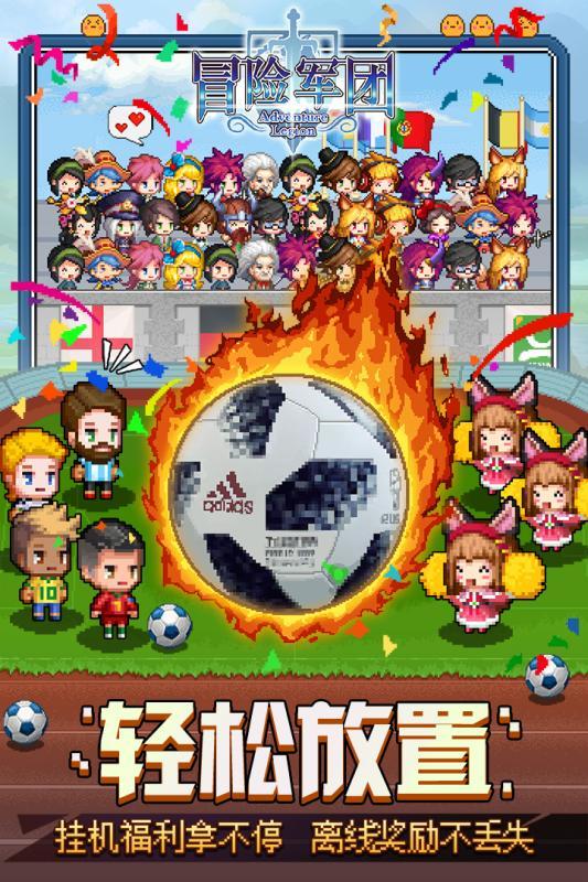 逃离水虎鱼湖