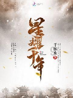 衡阳网警：男子在直播间发表涉731受难者的不当言论，被行政拘留十日