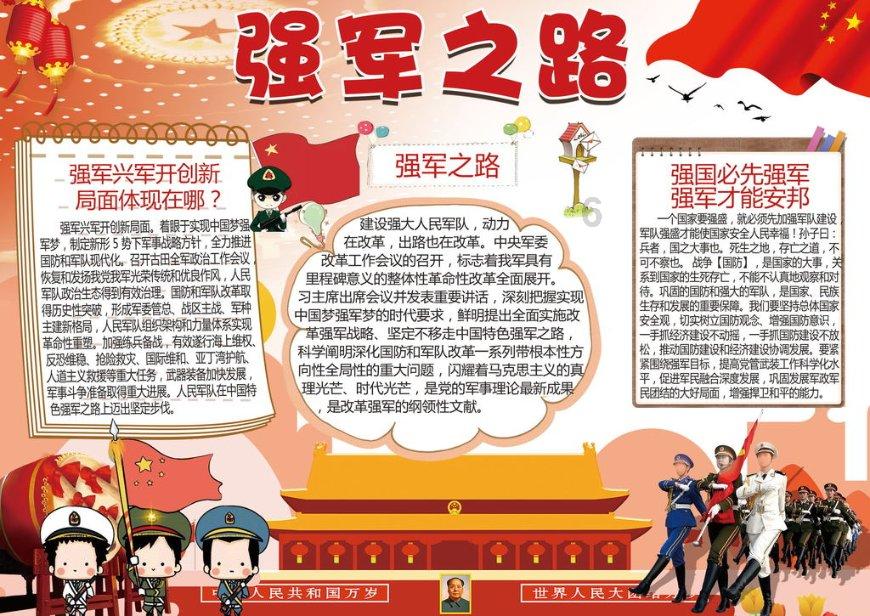莱西市召开农业品牌培育工作记者见面会
