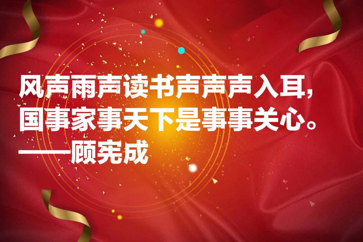 金庸群侠传
