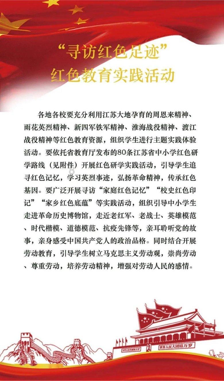 球球大作战下载最新版